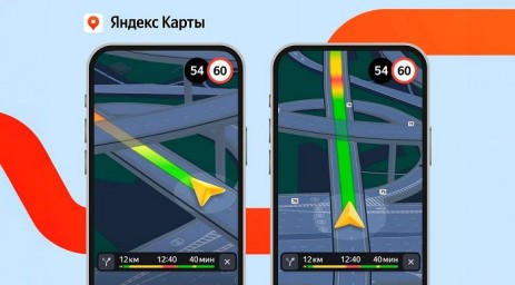 «Яндекс» обновил приложения «Карты» и «Навигатор» с целью упрощения преодоления развязок