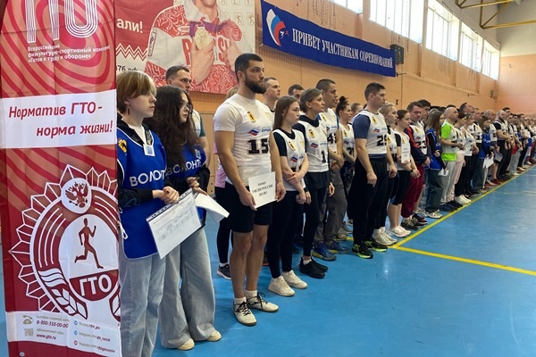 В Ярославле прошел фестиваль «Готов к труду и обороне»