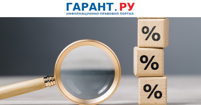 Суд отказался взыскивать с работодателя проценты за задержку присужденных сумм