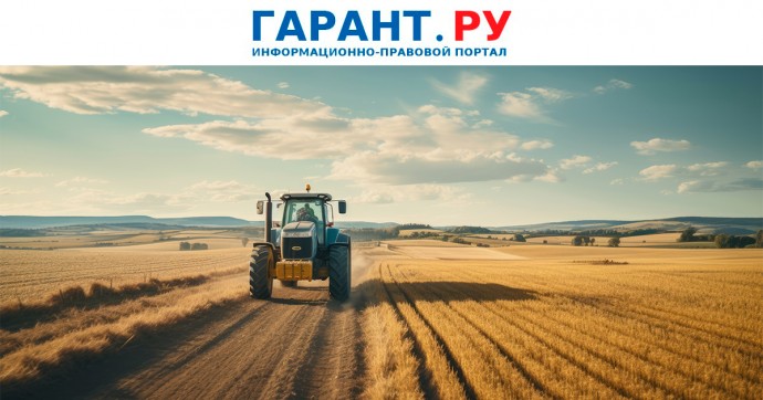 Форма регистрации глав КФХ не влияет на порядок уплаты фиксированных взносов