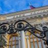 Центробанк: цифровой рубль будет востребован в бюджетной сфере