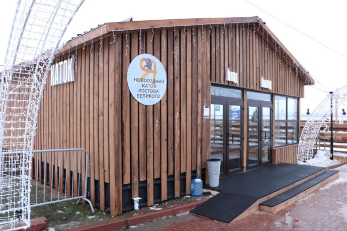 Каток в Ростове Великом на новогодние праздники сделают бесплатным для детей Каток в Ростове Великом на новогодние праздники сделают бесплатным для детей