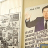 Племянница Жириновского настаивает на иждивении умершего политика