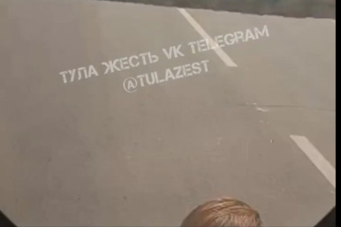 Родителей Тулы призвали следить за юными зацеперами