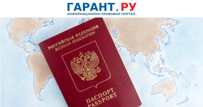 Российские консульства за рубежом будут работать по новым правилам
