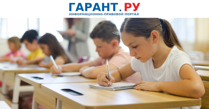 Детей переселенцев предлагают освободить от экзамена на знание русского языка