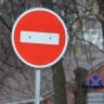 В Уфе временно ограничат движение транспорта на Затонском мосту