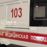 Трех человек увезли в больницу после страшного ДТП на трассе Тамбов – Пенза