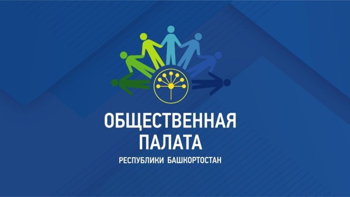 В Башкирии заработает Ситуационный центр по наблюдению за выборами