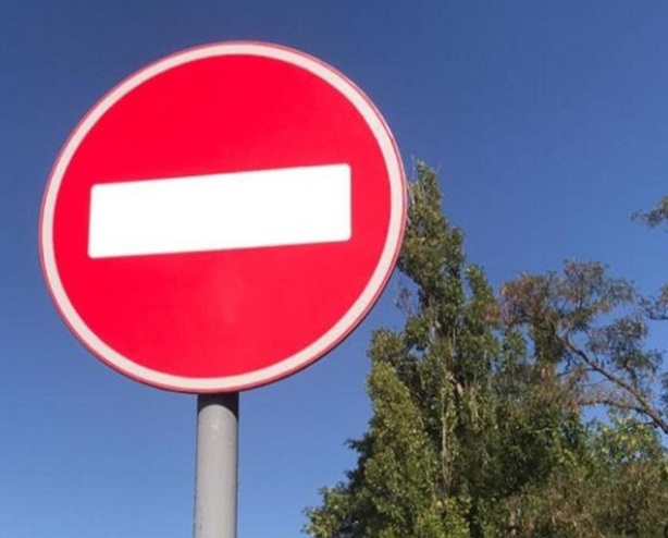 В Саранске с 18 августа до 22 сентября ограничат движение на ул. Московской