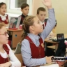 В России заработала единая цифровая система мониторинга образования