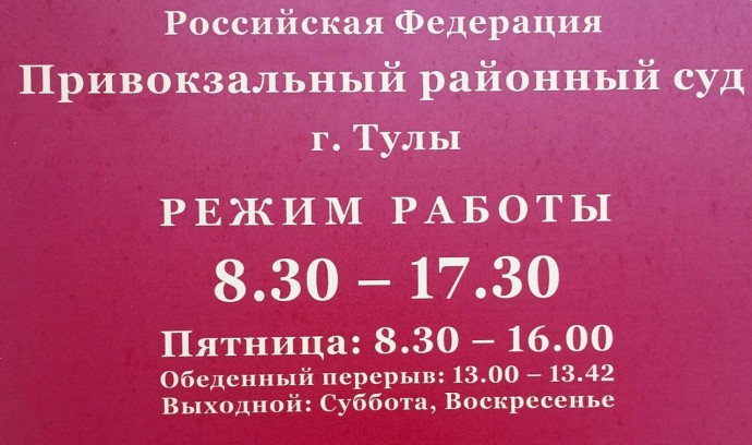 Суд обязал работника вернуть предприятию более 70 тысяч рублей за обучение