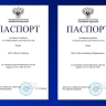 «Россети Центр» и «Россети Центр и Приволжье» получили Паспорта готовности к прохождению отопительного сезона