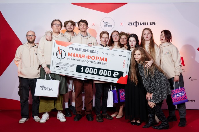 «Афиша» поддержит студенческий спектакль «Живые?» режиссера Мити Версты