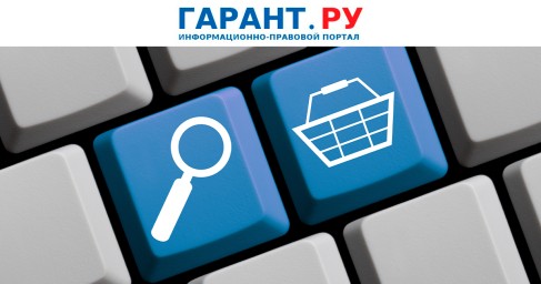 Отчисления за интернет-рекламу относятся к прочим неналоговым доходам