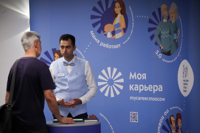 Роструд: в 2024 году подготовлено 17 тыс. специалистов для предприятий ОПК