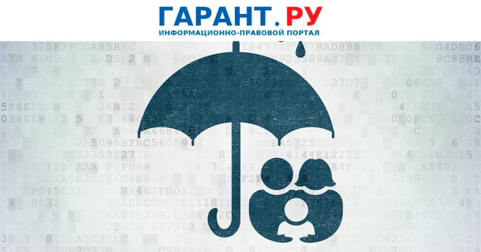 В Госдуму внесли проект об изменениях в системе социального страхования В Госдуму внесли проект об изменениях в системе социального страхования