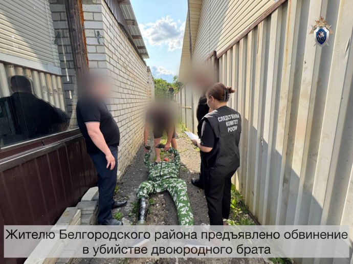 23-летний белгородец из‑за неприязни задушил своего двоюродного брата