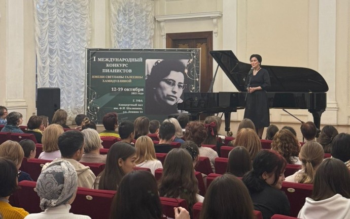 В Уфе открылся Международный конкурс пианистов имени Светланы Хамидуллиной В Уфе открылся Международный конкурс пианистов имени Светланы Хамидуллиной