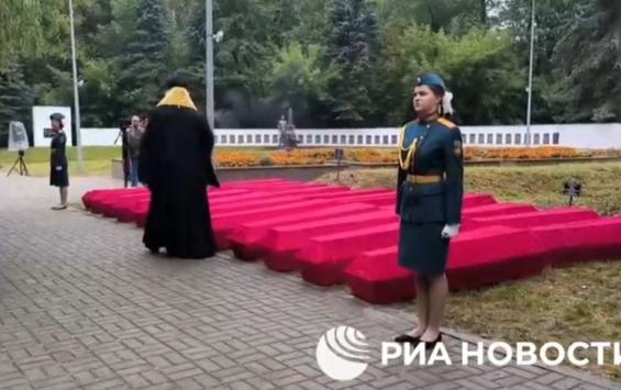 В Курске перезахоронили останки жертв немецкой оккупации и погибших от атак ВСУ В Курске перезахоронили останки жертв немецкой оккупации и погибших от атак ВСУ