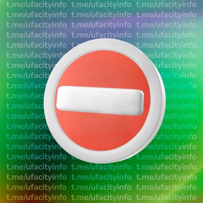 В Уфе на целый день перекроют улицу