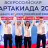 В Челябинске прошел отборочный этап Всероссийской спартакиады СК России по Уральскому федеральному округу