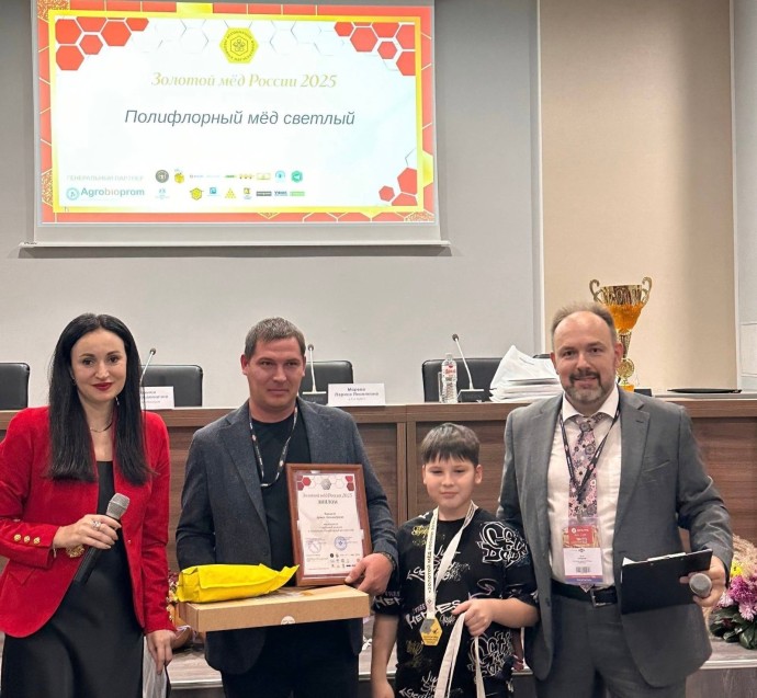 Башкирский мед признали лучшим на всероссийском конкурсе в Краснодаре Башкирский мед признали лучшим на всероссийском конкурсе в Краснодаре