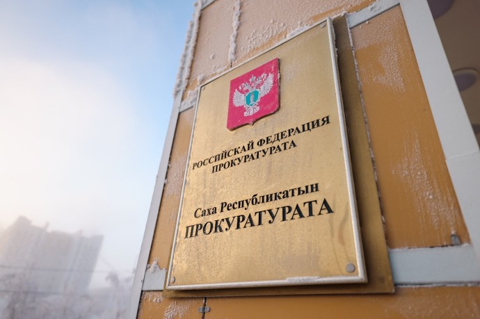 В Хангаласском районе возбуждено уголовное дело по факту хранения 3,5 кг наркотиков