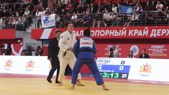 Дзюдоистка из Якутии Полина Иудина стала пятой на чемпионате России