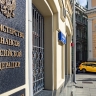 В СФ поддержали расширение контроля за получателями бюджетных средств