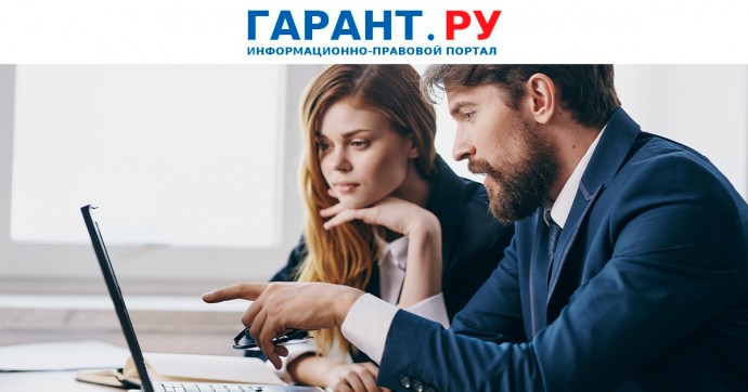 Чиновникам в регионах разрешили брать на работу близких родственников