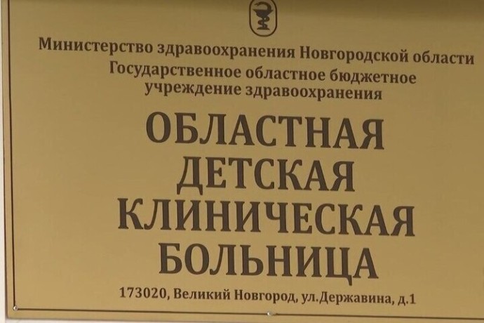 Новая «Лада» усилила транспортный парк детской больницы в Великом Новгороде
