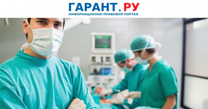 Пациентке отказали во взыскании "потребительского" штрафа с медорганизации