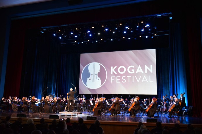 Международный «Коган-фестиваль» вновь объединяет в Ярославской области лучших музыкантов и юные таланты