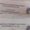 В Курской области прокуратура требует пересчитать плату за отопление из-за восьмидневного отсутствия тепла
