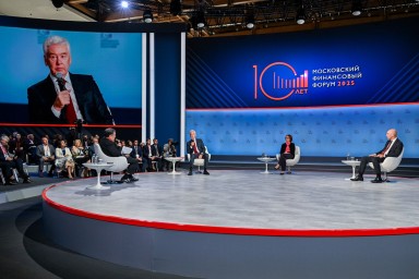 Московский финансовый форум. Пленарное заседание «Финансовая система: вызовы и задачи»