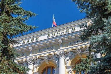 Банк России сочли неспособным добиться четырехпроцентной инфляции