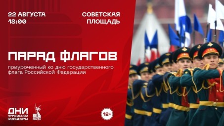 В Башкирии пройдёт необычное мероприятие