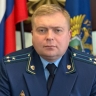 Задержан зампрокурора Белгородской области Дмитрий Смирнов