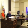 Совещание по экономическим вопросам