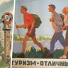 Все Сочи за 1 неделю: как посмотреть 20 достопримечательностей главного курорта России за 7 дней