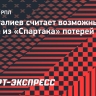 Мусагалиев считает возможный уход Барко из «Спартака» потерей: «Это один из командообразующих игроков»