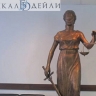 Жителю Иркутской области дали девять лет за убийство 30-летней давности...