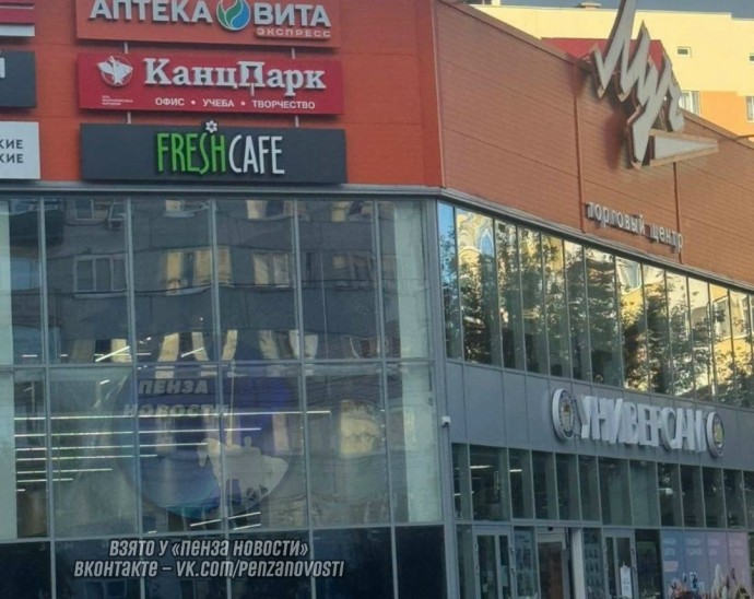В Пензе обстреляли торговый центр – соцсети