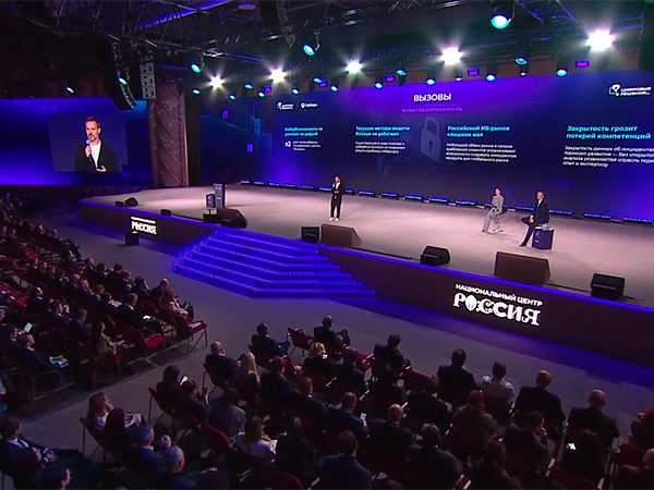 Цифровые впечатления Цифровые впечатления