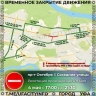 В Уфе 4 мая для репетиции парада Победы перекроют проспект Октября