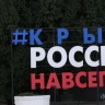 В Крыму отреагировали на высказывания Трампа об Украине