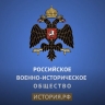 Минкультуры России и РВИО представят две выставки на первом Международном форуме по безопасности