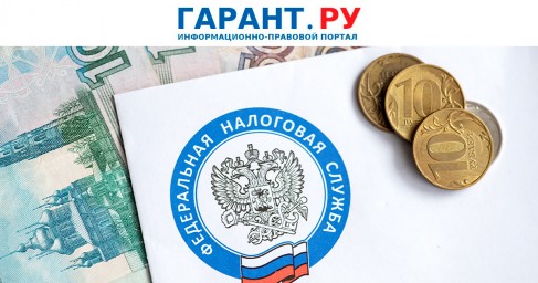 ФНС России уточнила показатели рентабельности и налоговой нагрузки за 2024 год