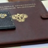 Генпрокуроры РФ и Венесуэлы подписали Программу сотрудничества